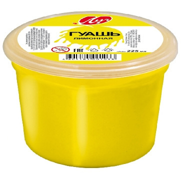 Гуашь художественная 225 мл- Лимонная (луч)