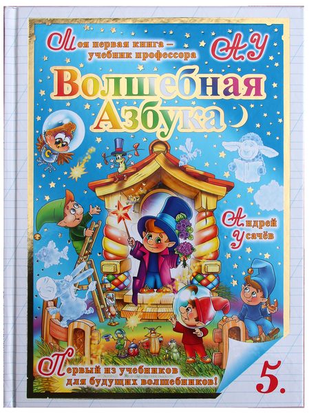 Маркерно- доска 60*90