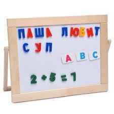 Доска говорящая азбука "Казахский 2в1" 8840